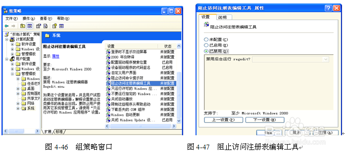 windows注册表详解