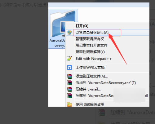 运行软件时，电脑显示“运行时错误5，无效的过程调用或参数