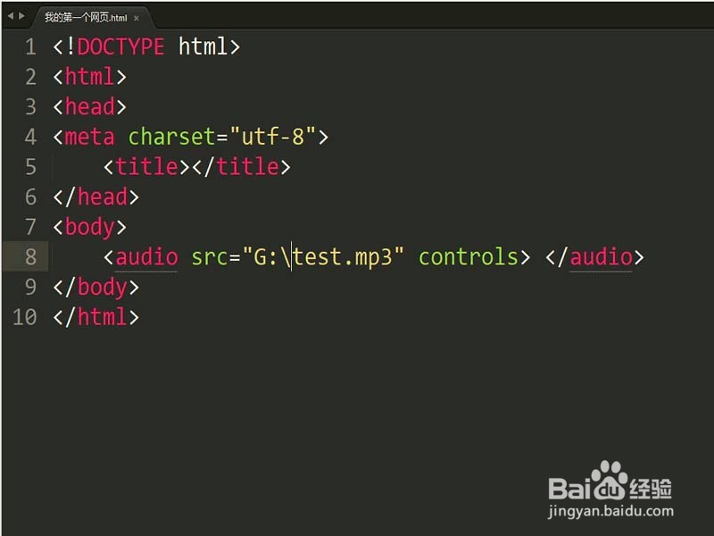 怎样用HTML5在我们的网页中嵌入视频和音频