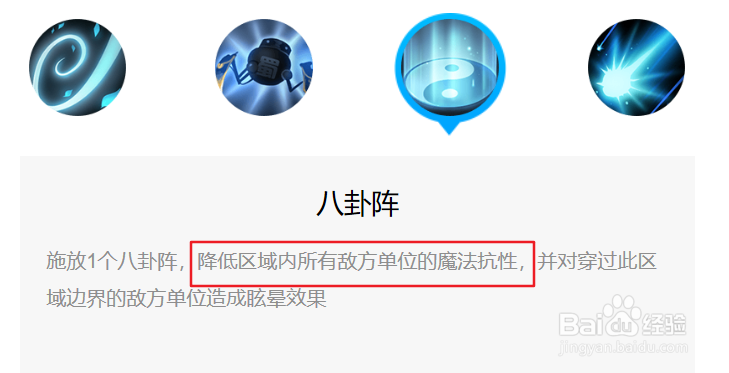 运筹帷幄诸葛亮如何驰骋小米超神?
