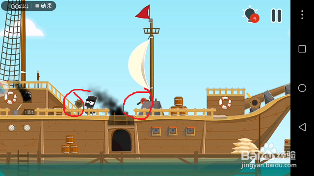 小黑的宝藏2第二关