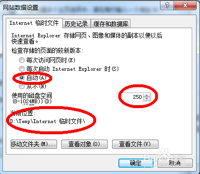 IE10加载页面不全
