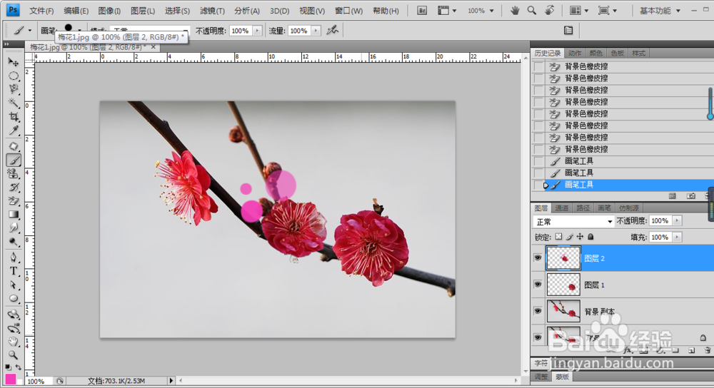 利用ps变换图像