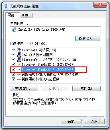 电脑被路由器限网速了怎么办