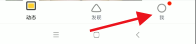 狐友APP夜间模式如何开启
