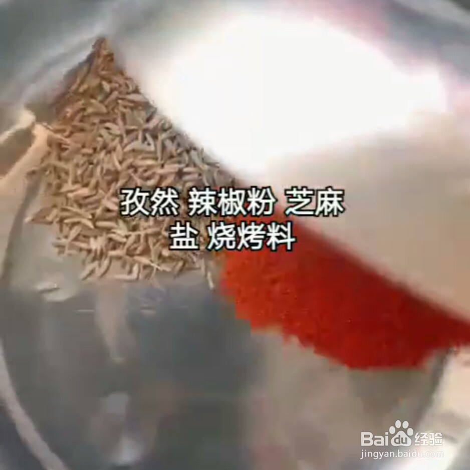 铁板烧豆腐教程