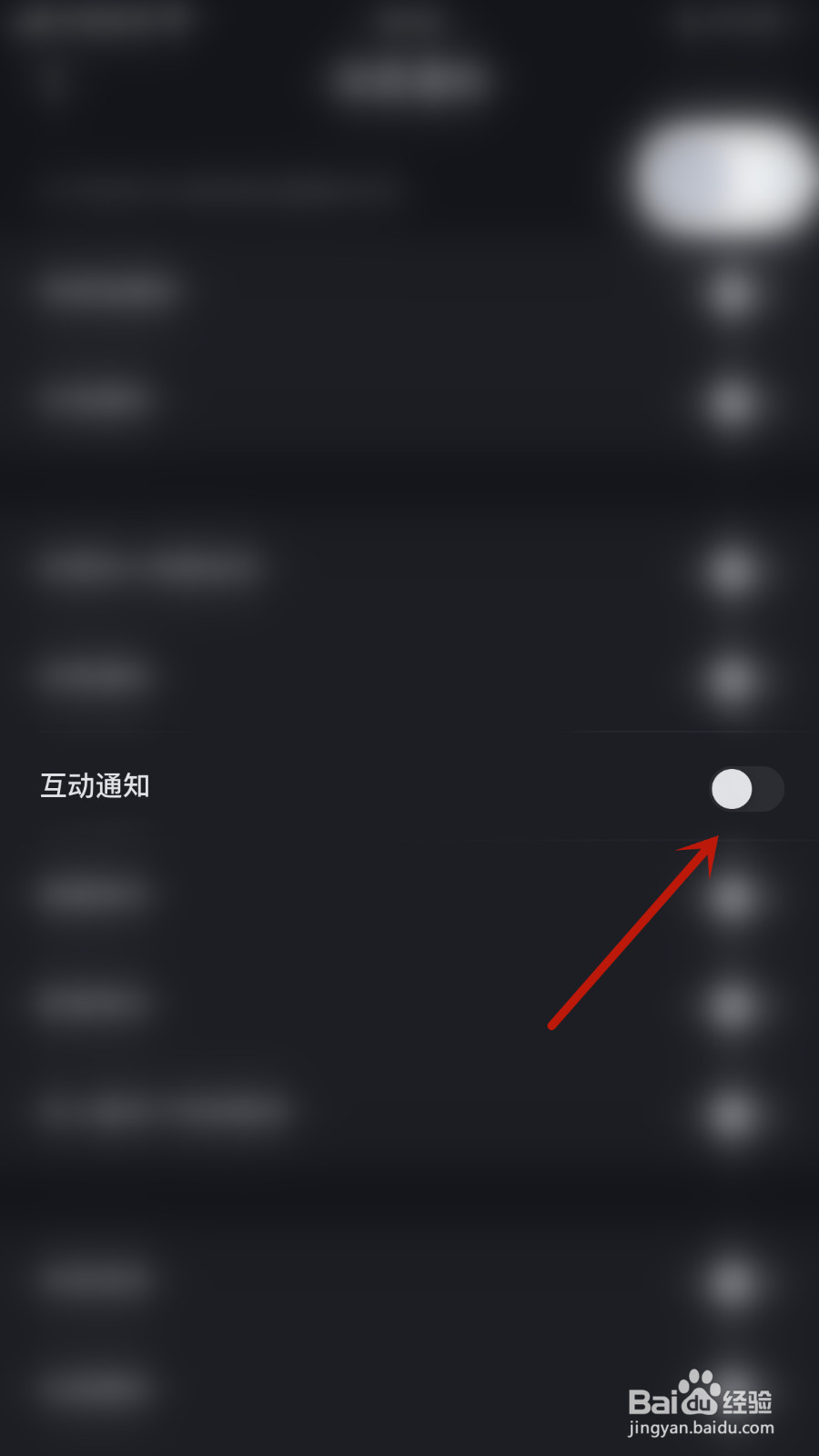 PicoPico怎么开启互动通知