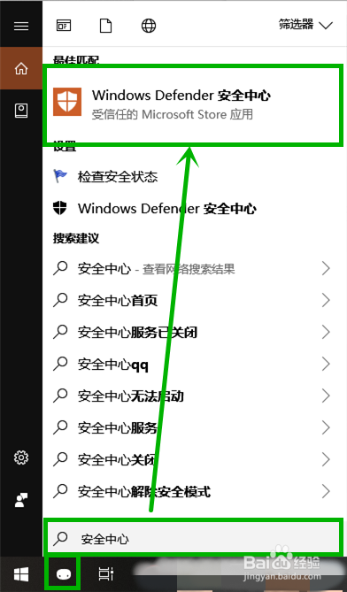 Win10无法更新，更新下载进度卡在0%的解决方法
