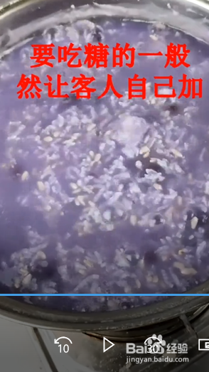 紫薯燕麦粥的做法