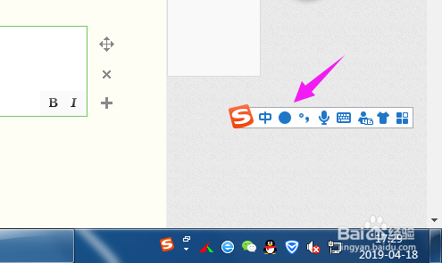 空格符号怎么打?