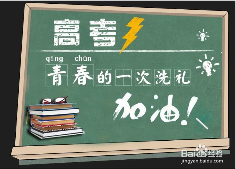 高考最后阶段怎么复习 高考最后阶段浮躁怎么办