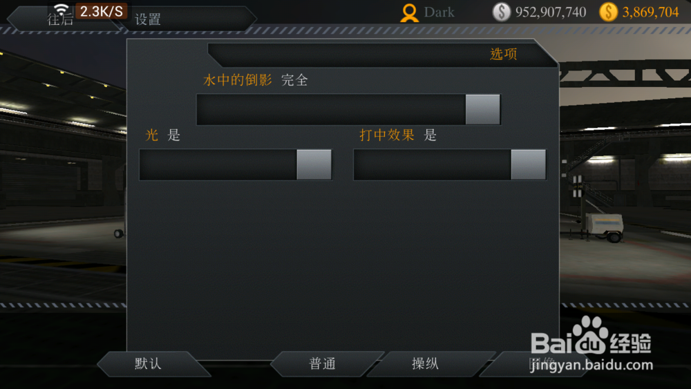 直升机空战全攻略：[2]游戏介绍