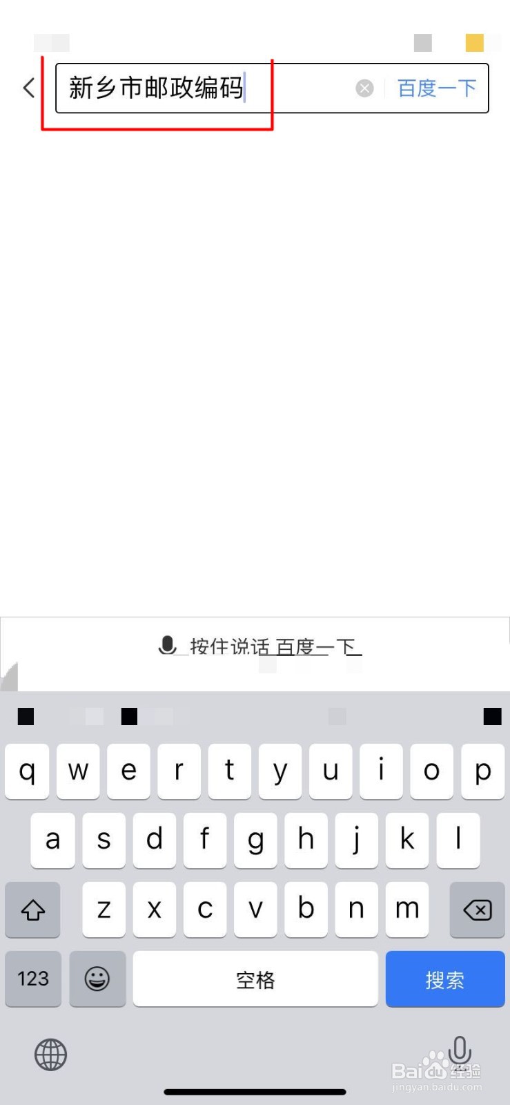河南省新乡市邮政编码