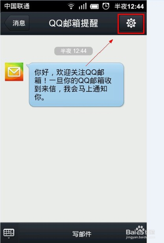 联通手机号码邮箱登录不了怎么办
