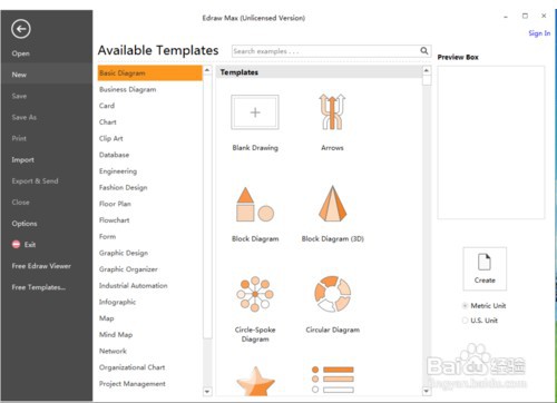 在Edraw Max中创建向上双箭头