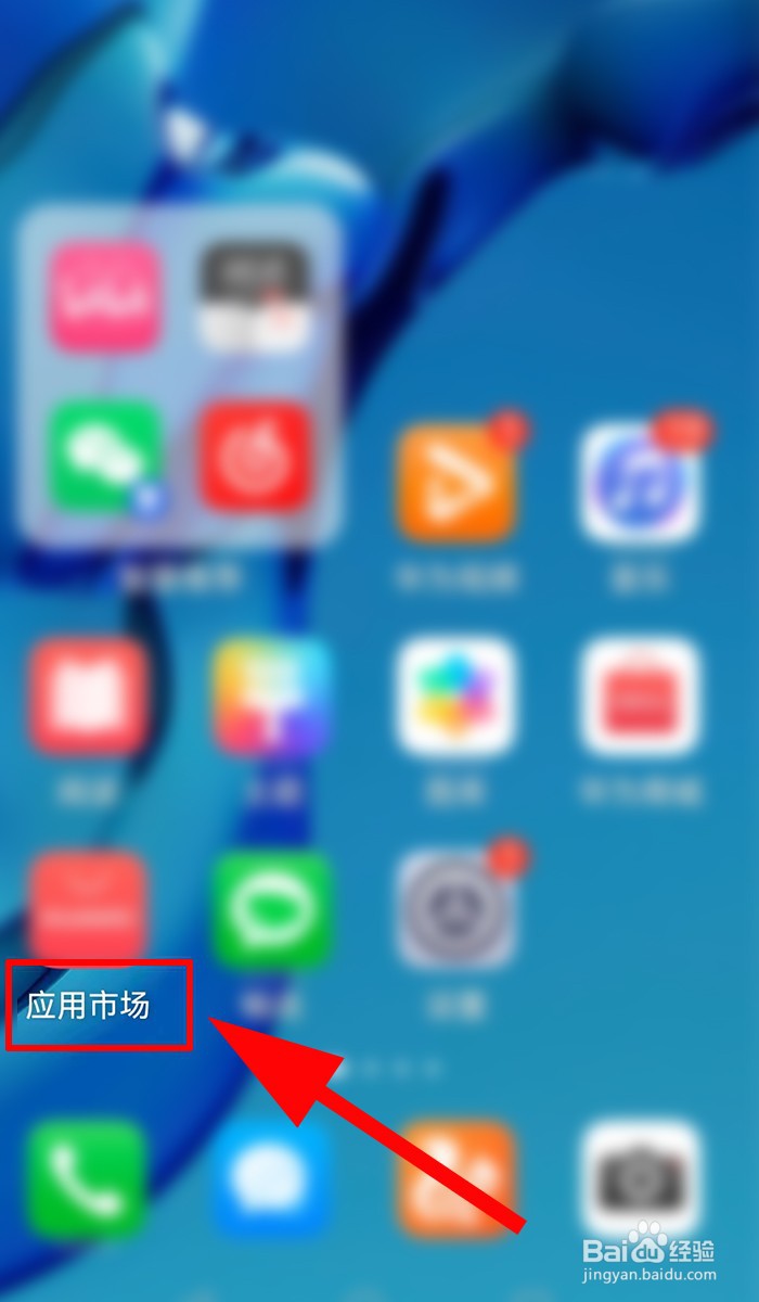 控制空调的手机app