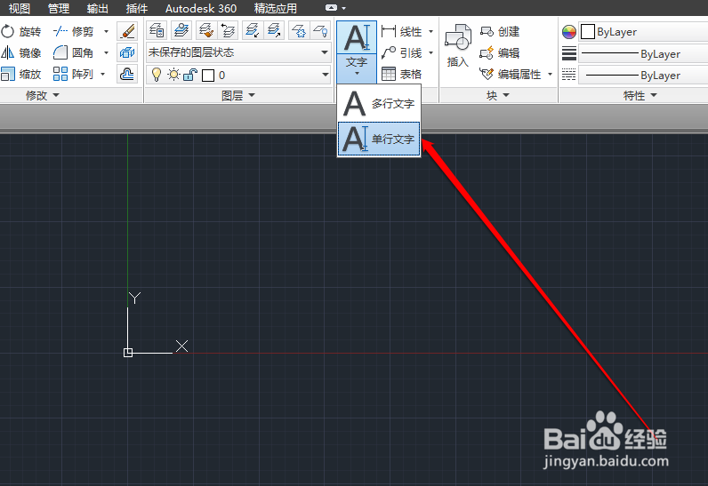 cad怎么打文字上去