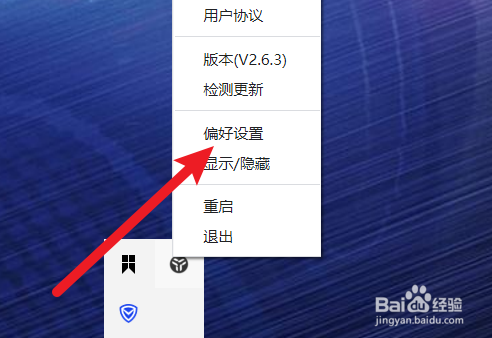 怎么设置uTools的搜索框占位文本