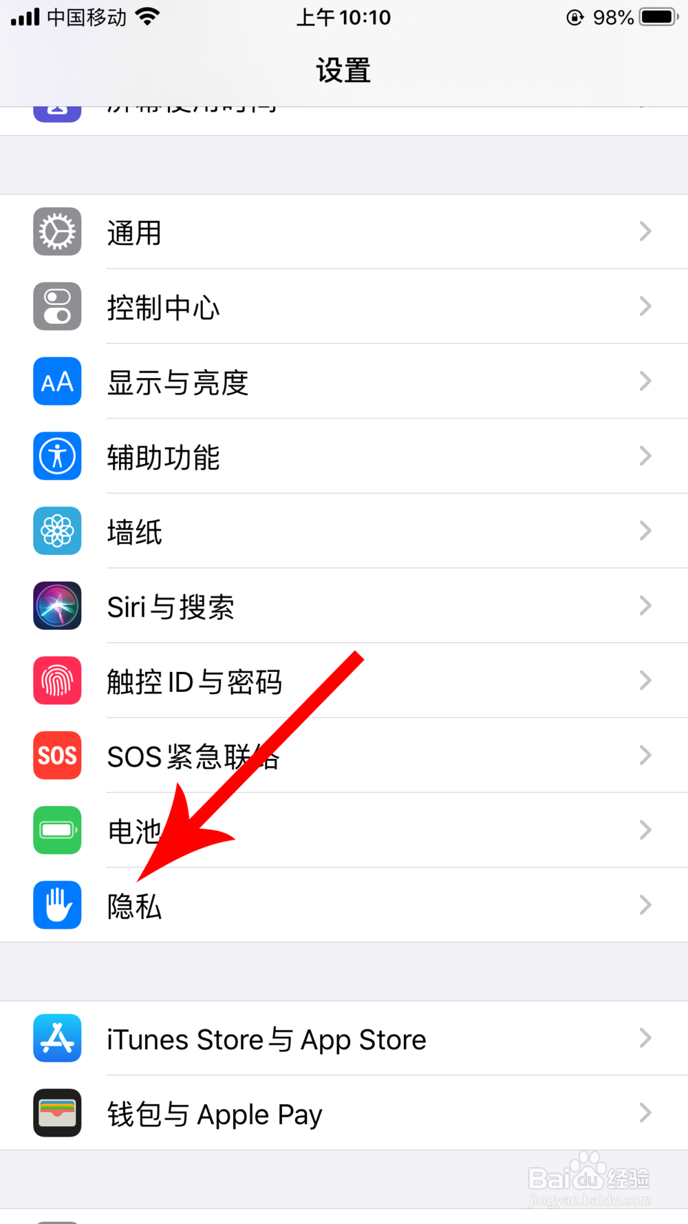 美颜相机怎么语音字幕用不了