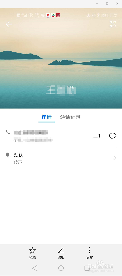 华为通话记录在哪里