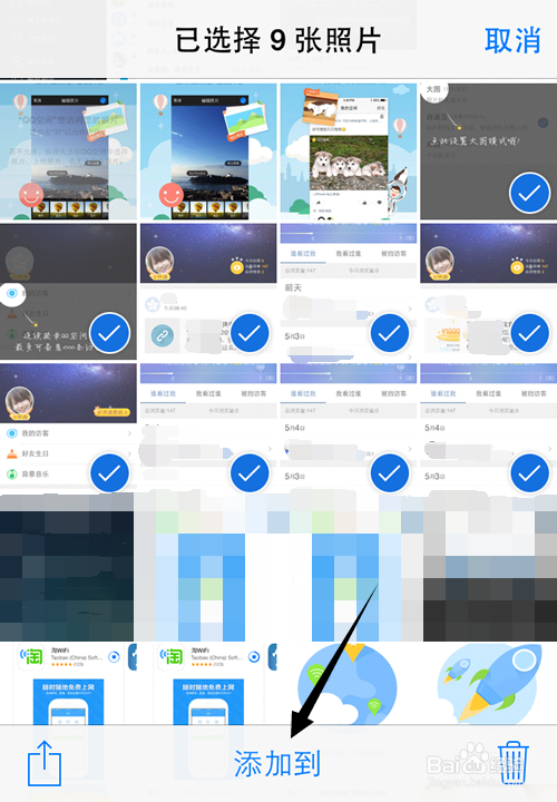 iPhone手机怎么管理/分类相片图片?