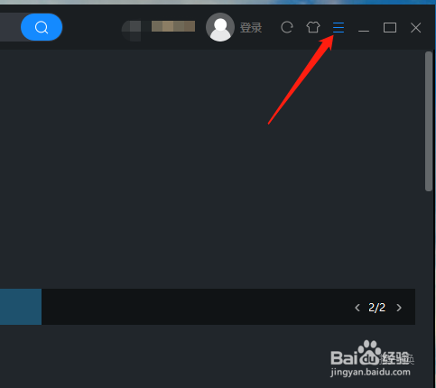 怎么在优酷客户端上传出错时弹出提醒