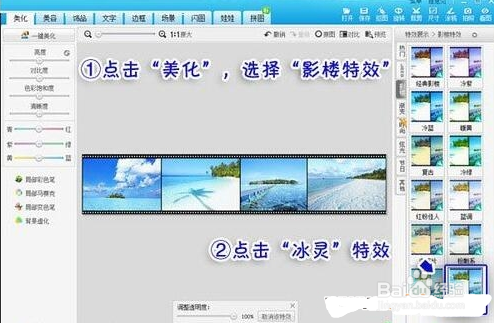 怎么用美图秀秀多图拼接，美图秀秀怎么多图拼接
