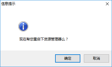 全屏看视频时任务栏没有自动隐藏怎么办