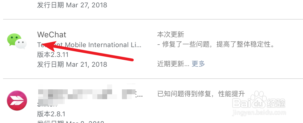 mac 微信怎么更新，升级？