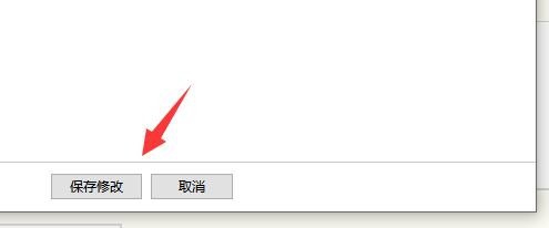 找回Win10消失的睡眠按钮