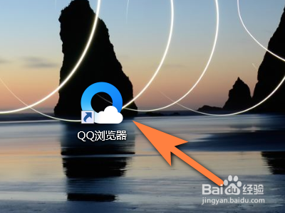 qq邮箱登录方法