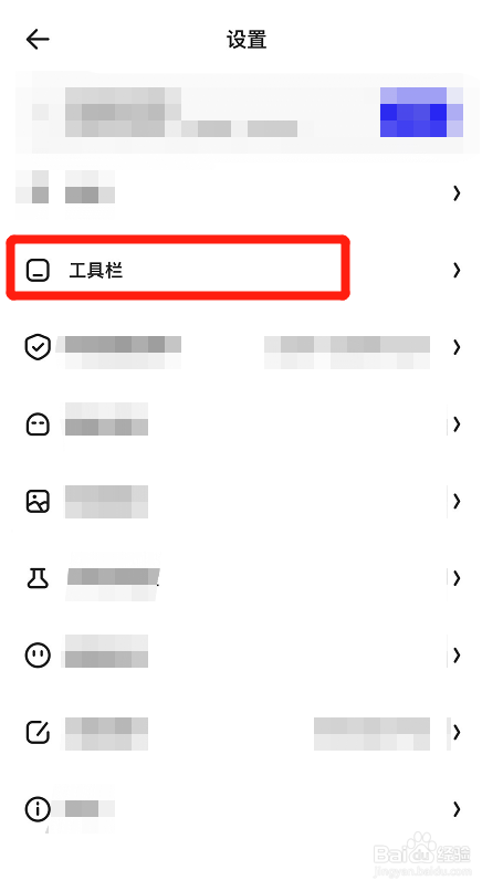 怎么把夸克浏览器的网页工具栏设置成功能模式