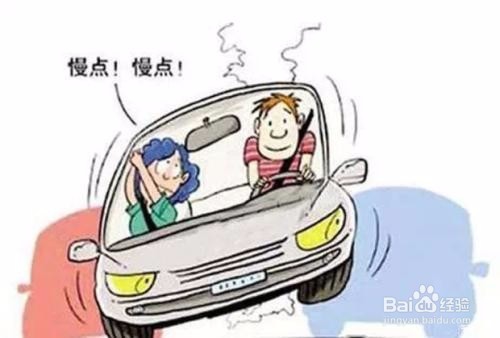 雪后下车安全123