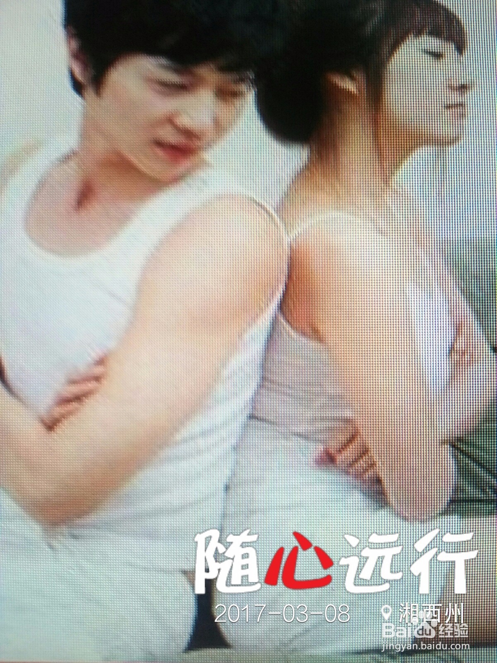 商战·美人劫攻略