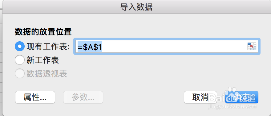 气象数据导入Excel