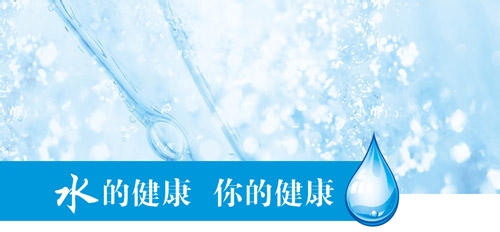 根据水质选择净水器