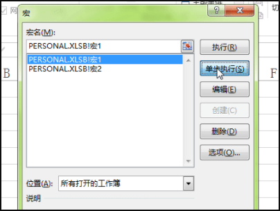excel不能保存宏啊