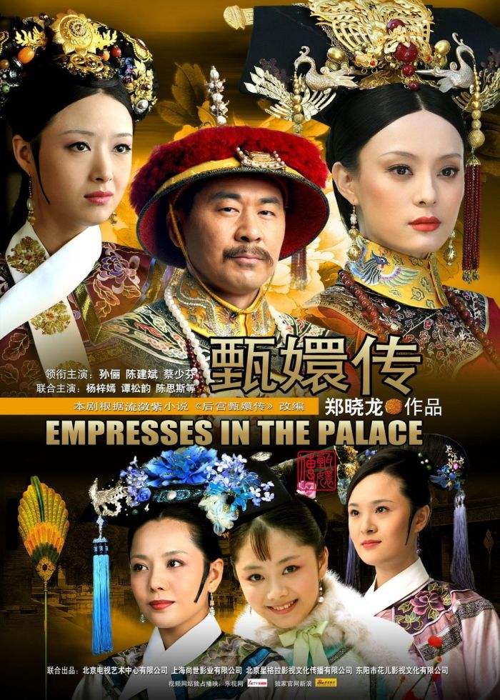 甄嬛传英格可汗要求和亲是哪一集