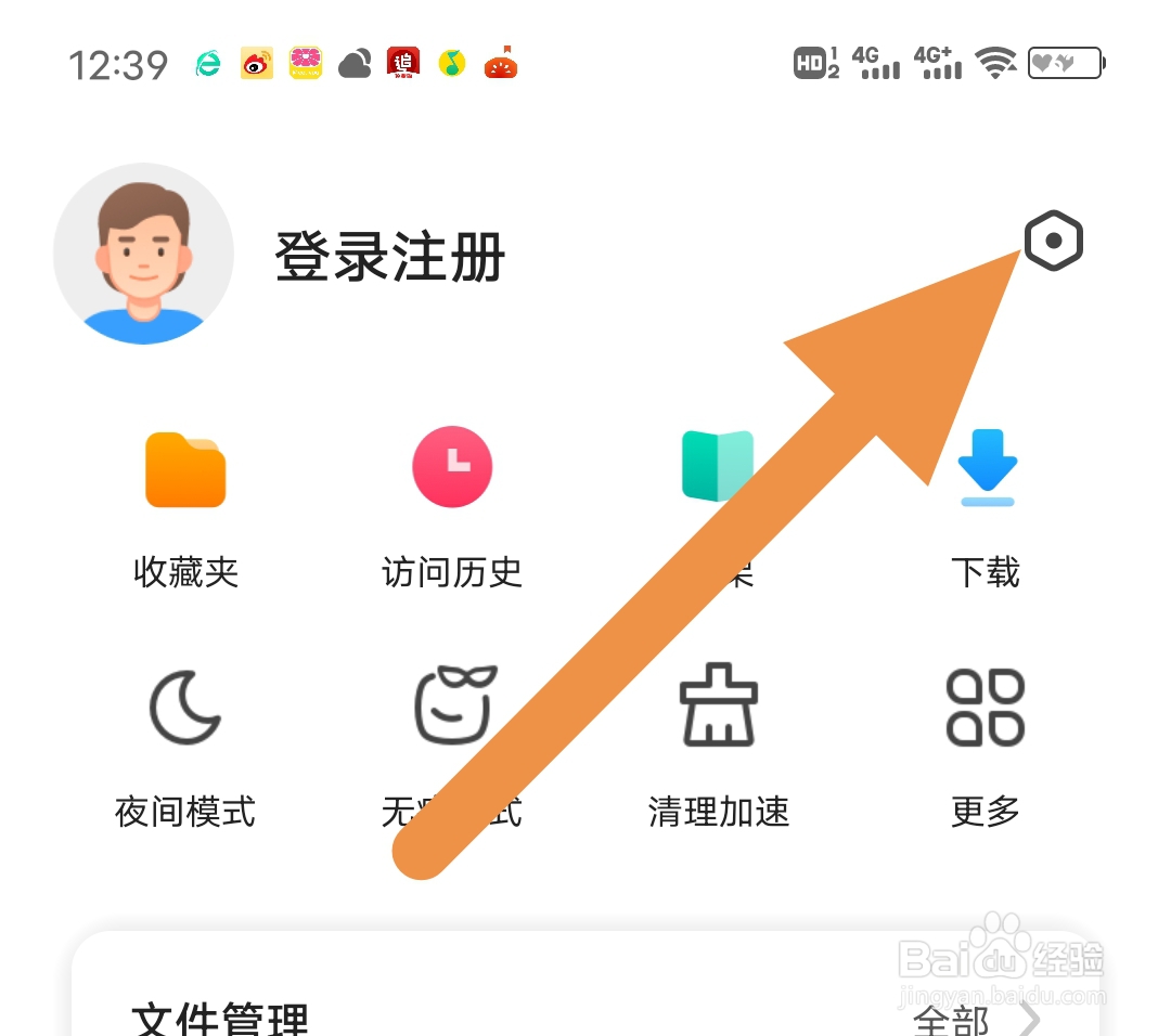 360浏览器如何查看设置默认浏览器？
