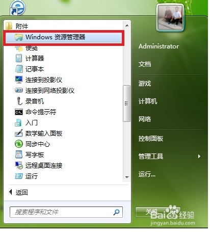怎样加密文件夹和解密文件夹