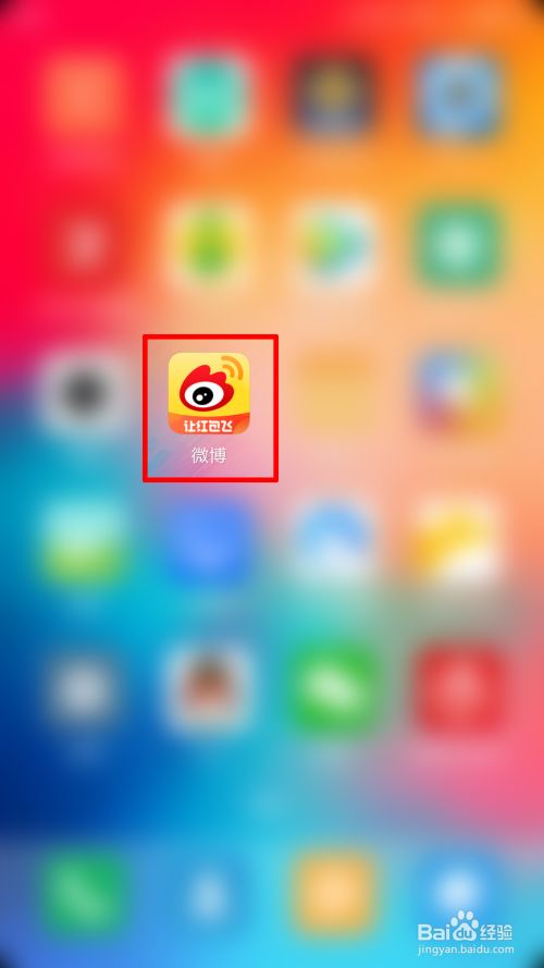 微博转发抽奖平台怎么用