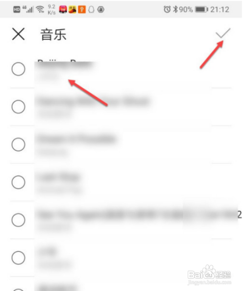 华为充电提示音怎么更改