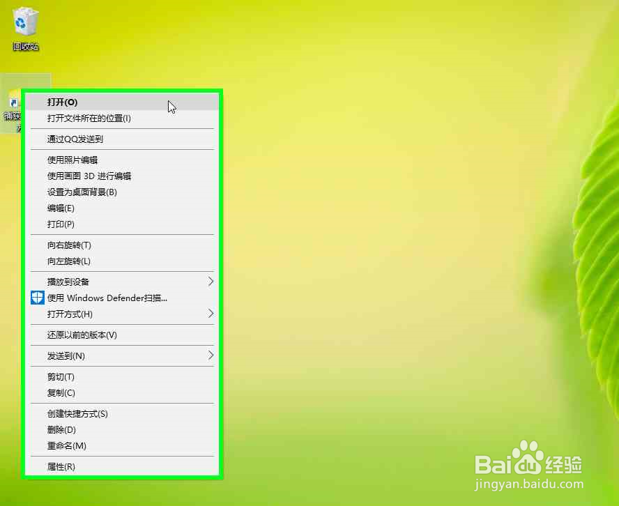 电脑怎样把捕获的图片发送桌面快捷键