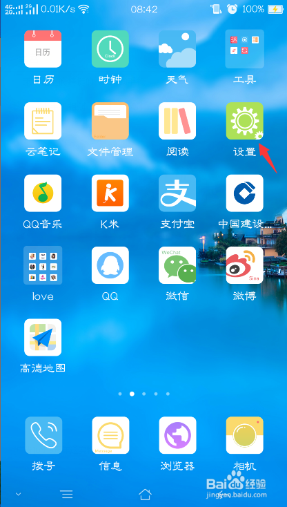 安卓手机如何同步智能电视？