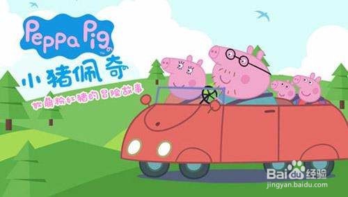 幼儿园学前准备