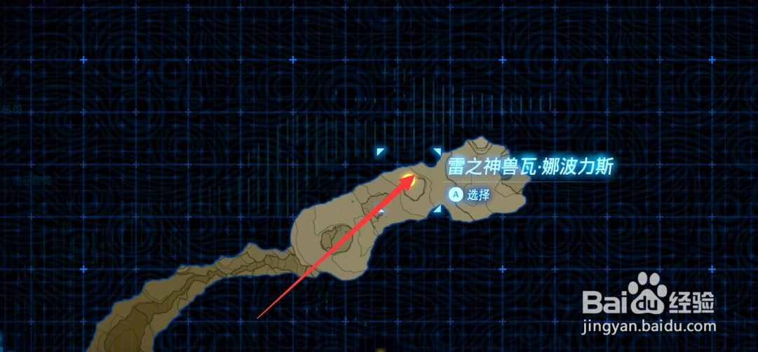 塞尔达传说雷之神兽瓦娜波利斯怎么玩