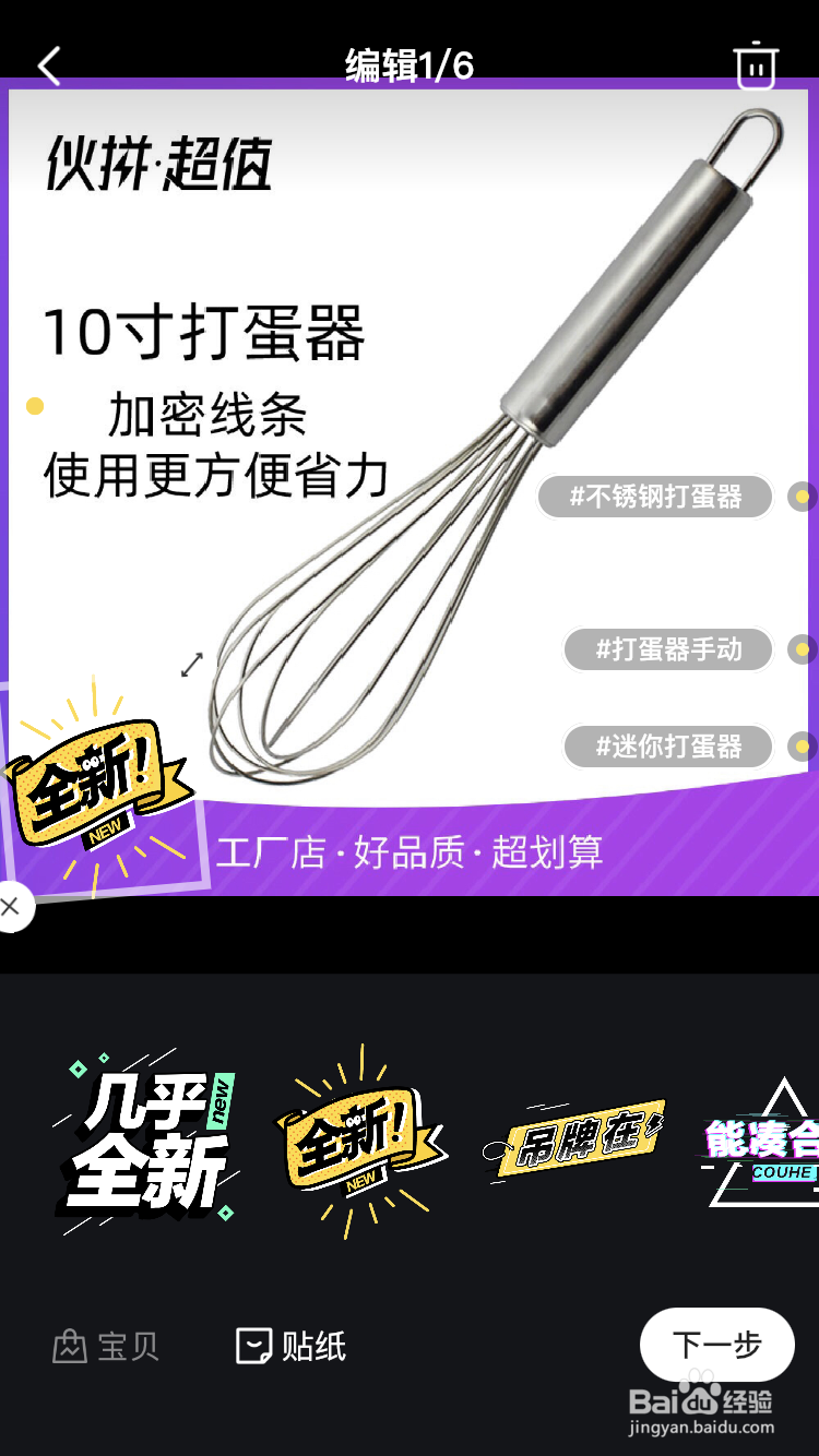 如何通过闲鱼发布免费产品引流赚钱？