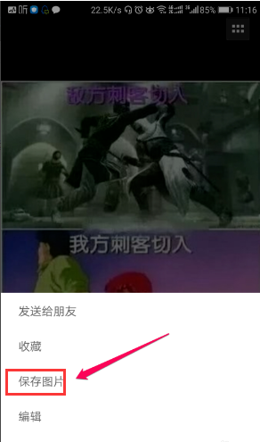 微信文件夹储存在什么位置