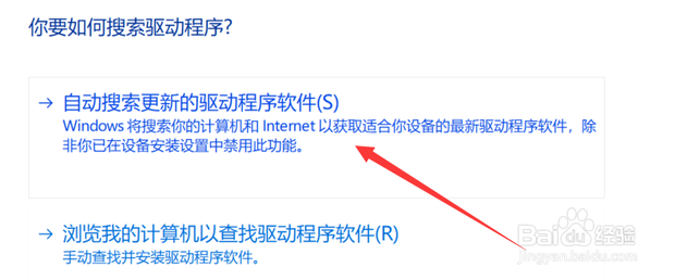 扬声器没声音怎么回事