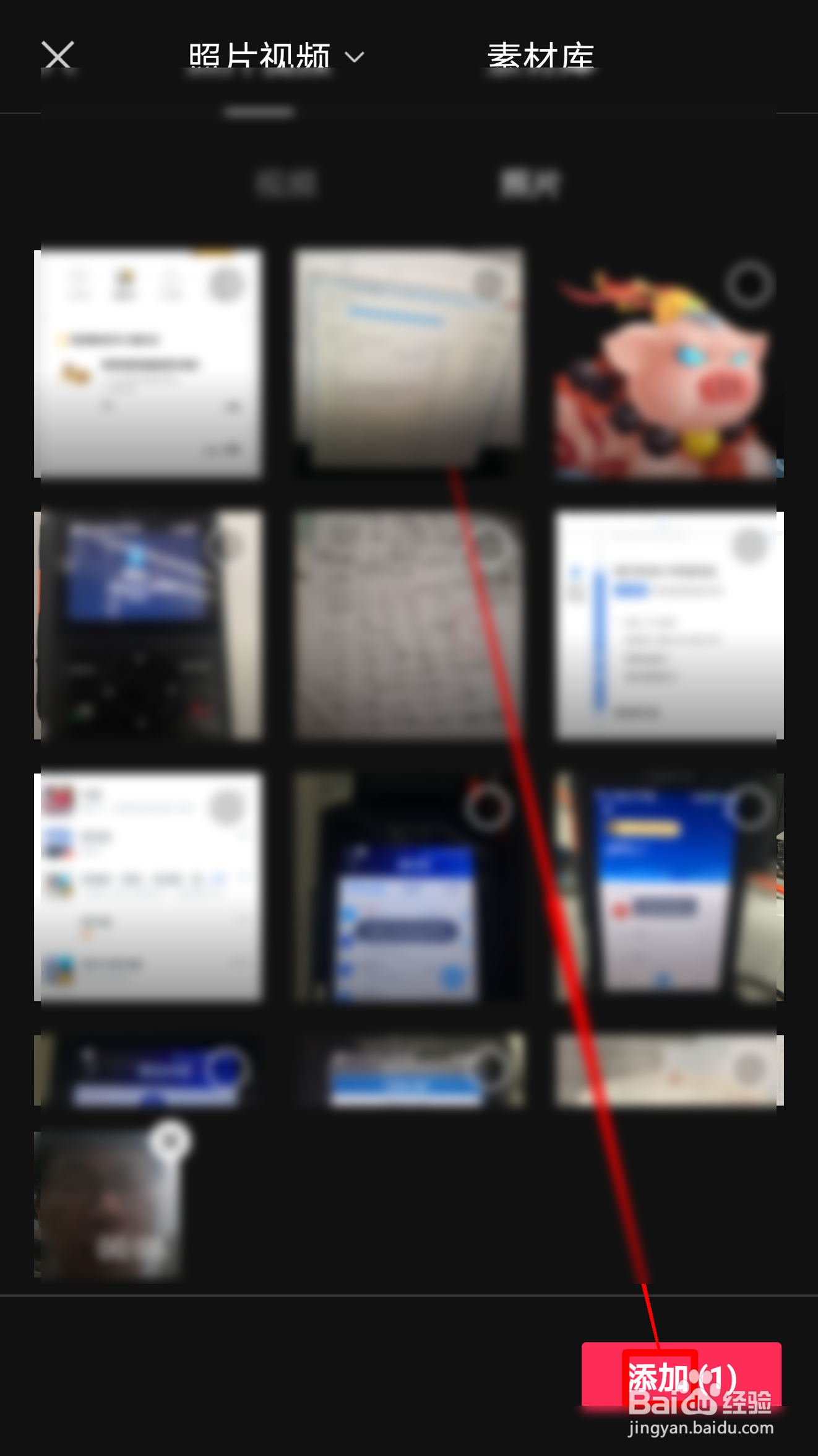 剪映如何旋转视频